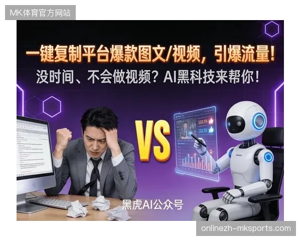 赛事曝光流量连年刷新纪录，部分细分赞助商为何依然陷入商业转化难以变现的迷局？